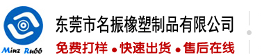 嗯……啊日逼逼